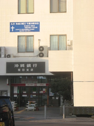 教会外観